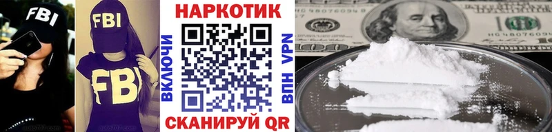Наркошоп купить Марихуана  А ПВП  АМФ  Cocaine  Меф мяу мяу  Ермолино