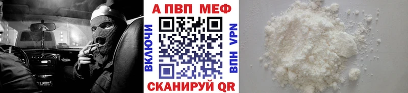 А ПВП Ермолино