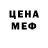 Метадон кристалл A Fad