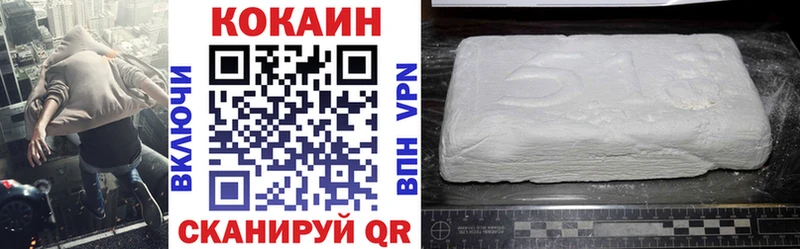 Купить где  Ермолино  COCAIN 97% 