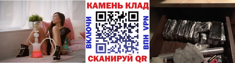 Купить Ермолино ГАШ индика сатива