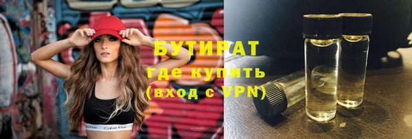 прущая мука Заводоуковск