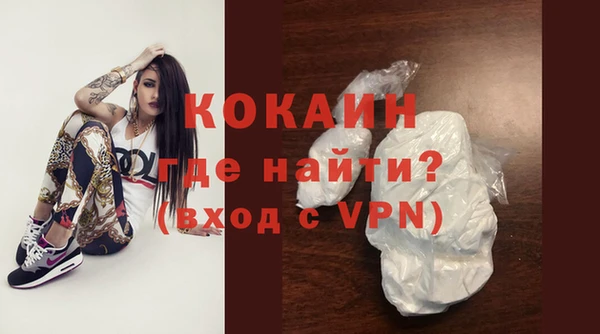 трава Заволжье