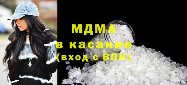 скорость mdpv Заволжск