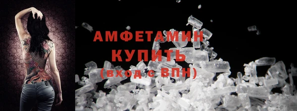 трава Заволжье