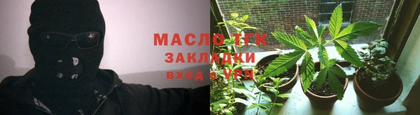 прущая мука Заводоуковск