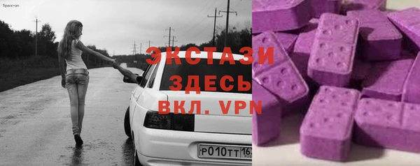 трава Заволжье