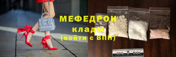 скорость mdpv Заволжск
