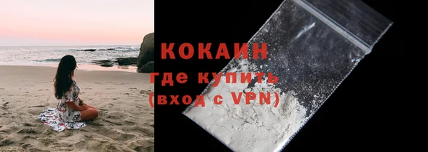 трава Заволжье