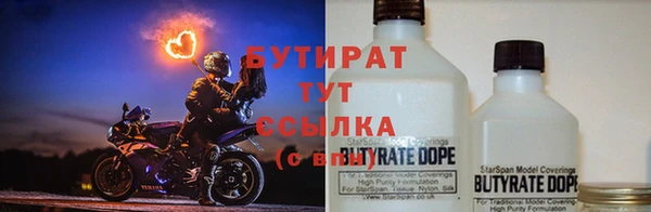 прущая мука Заводоуковск