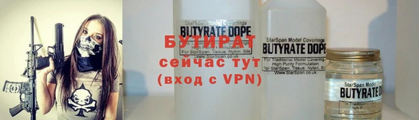 трава Заволжье