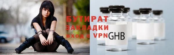 прущая мука Заводоуковск