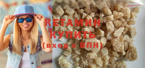 трава Заволжье