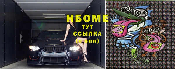 скорость mdpv Заволжск