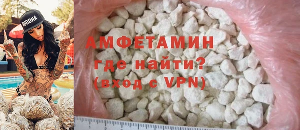 скорость mdpv Заволжск