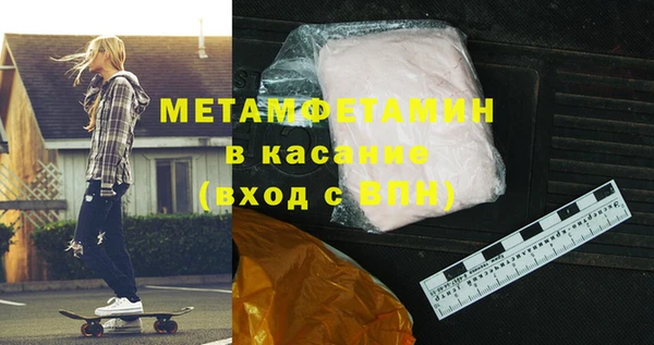 трава Заволжье