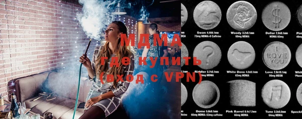 трава Заволжье