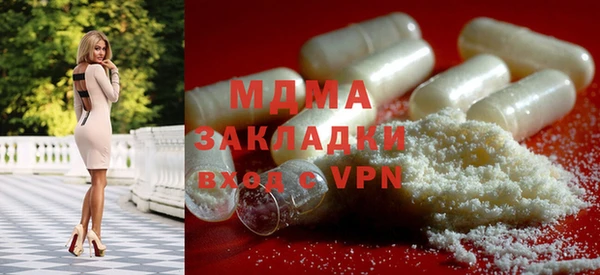 трава Заволжье