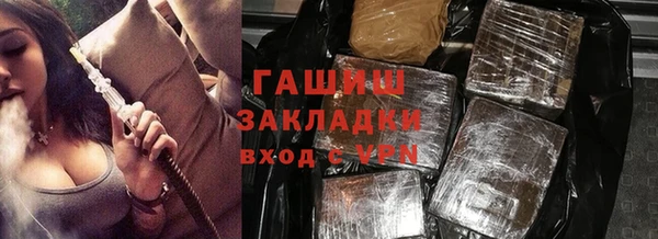 прущая мука Заводоуковск