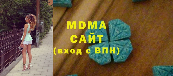 трава Заволжье