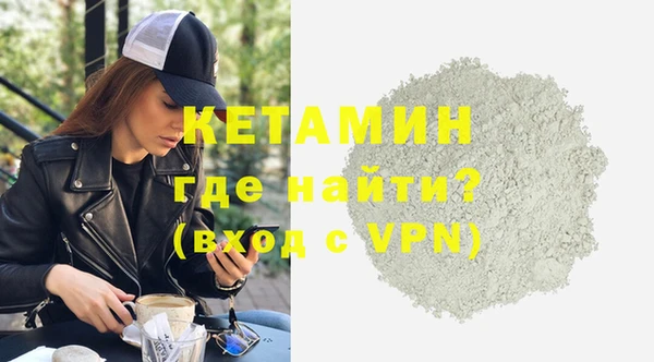 скорость mdpv Заволжск