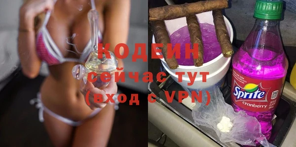 трава Заволжье