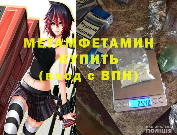 трава Заволжье