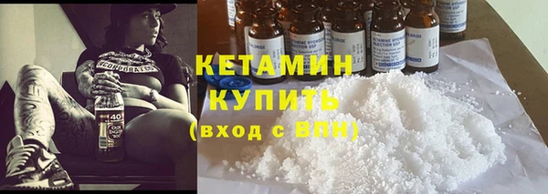 трава Заволжье
