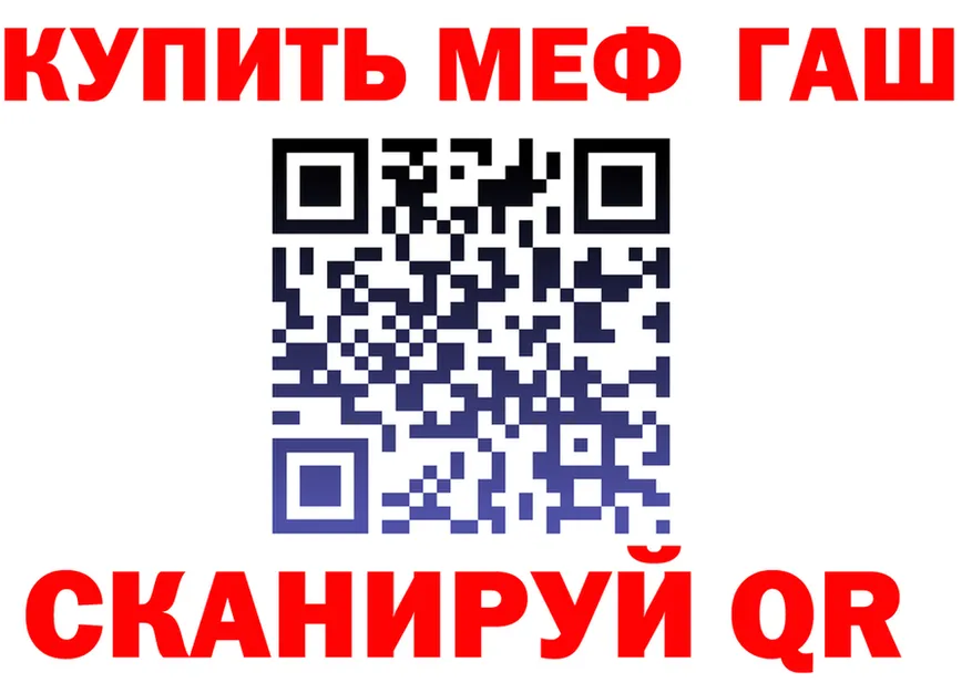 COCAIN Fish Scale зеркало дарк нет KRAKEN Ермолино