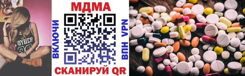 МДМА crystal  Купить где  Ермолино 