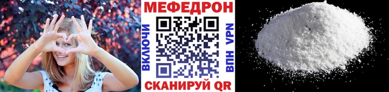 Купить  Ермолино  МЯУ-МЯУ 4 MMC 