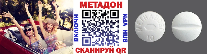 Купить где Ермолино МЕТАДОН мёд