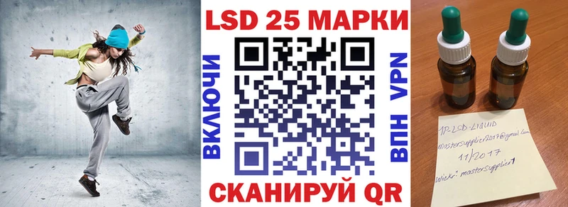 Марки NBOMe 1,5мг  Купить где  Ермолино 