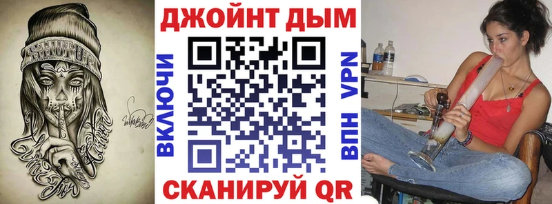Марихуана планчик Купить закладки Ермолино